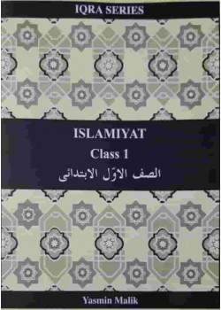 IQRA SERIES ISLAMIAT CLASS 1